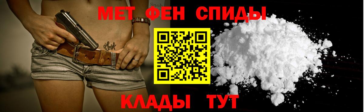 Амфетамин  Вход с VPN  Amphetamine  Амфетамин VHQ  Владивосток 