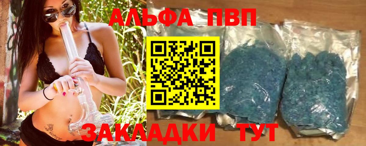 КОКАИН  Владивосток  МЕФ кристаллы  Гашиш  МАРИХУАНА  Вход с VPN  Метамфетамин 