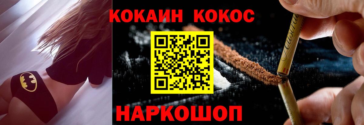 Альфа ПВП Владивосток