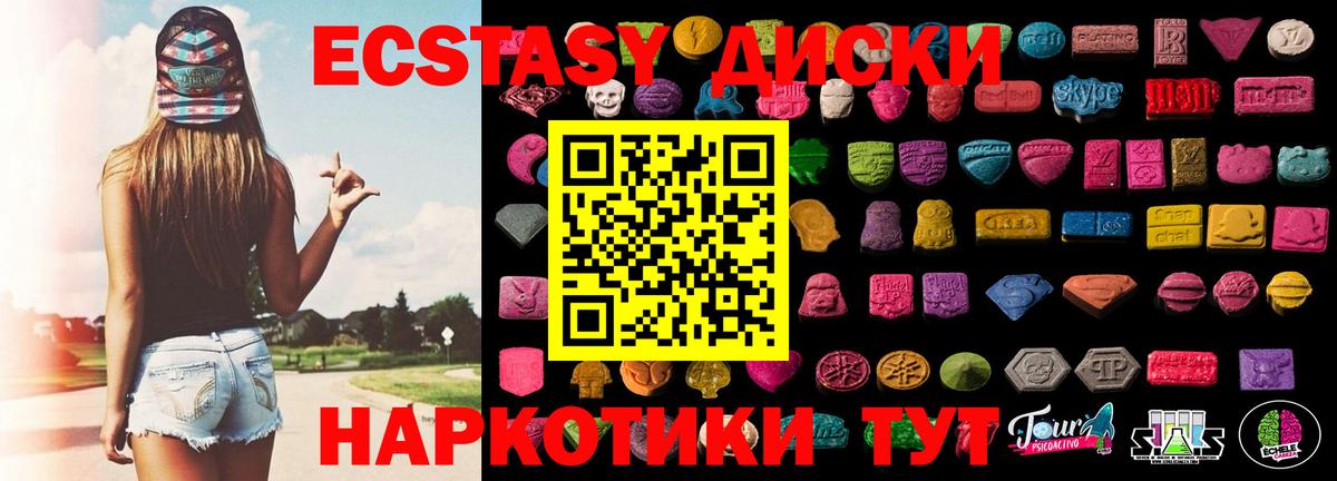 Экстази Punisher  Вход с VPN  Владивосток  наркошоп  Ecstasy Дубай 