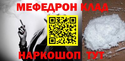 jwh Апшеронск