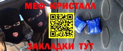 мефедрон Апрелевка