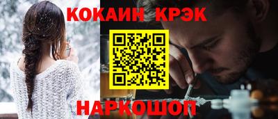jwh Апшеронск