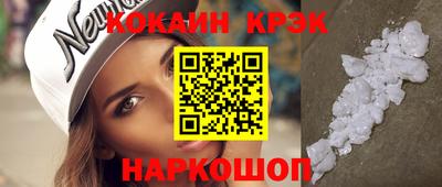 синтетический гашиш Гай