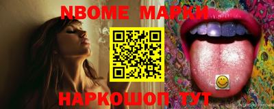 мефедрон Апрелевка