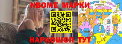 мефедрон Апрелевка