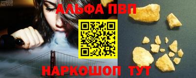 молекула духа Гагарин
