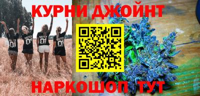 jwh Апшеронск