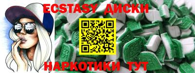 мефедрон Апрелевка