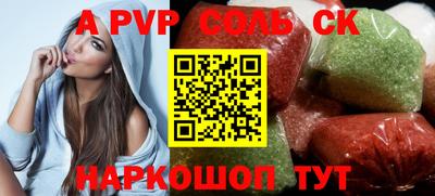 мефедрон Апрелевка