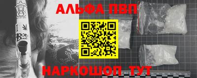 jwh Апшеронск