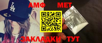 jwh Апшеронск