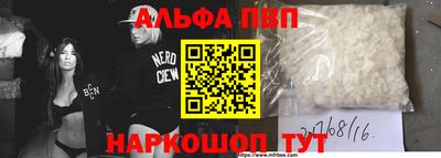 мефедрон Апрелевка