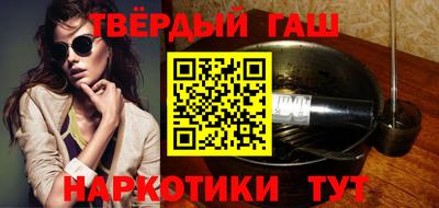 jwh Апшеронск