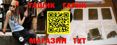 jwh Апшеронск