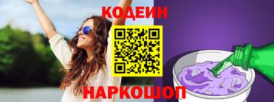 мефедрон Апрелевка
