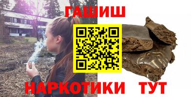 мефедрон Апрелевка