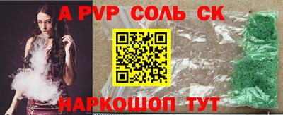 каннабис Гатчина