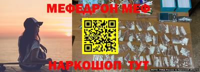jwh Апшеронск