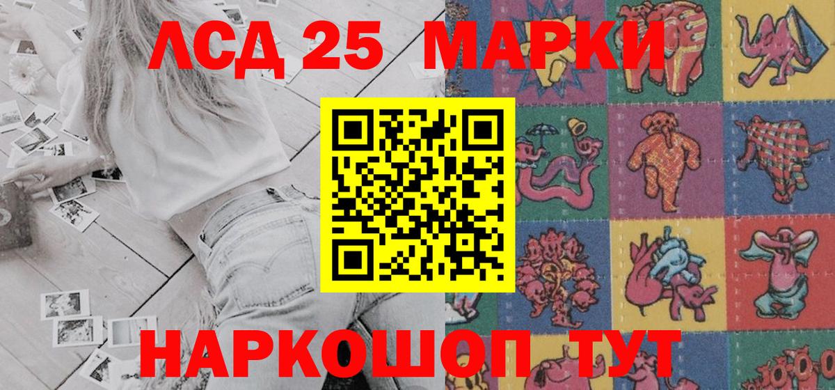 Марки NBOMe 1,8мг  Вход с VPN  Владивосток 