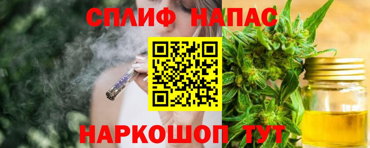 Каннабис SATIVA & INDICA  Шишки марихуана AK-47  Владивосток  Конопля MAZAR  Вход с VPN 